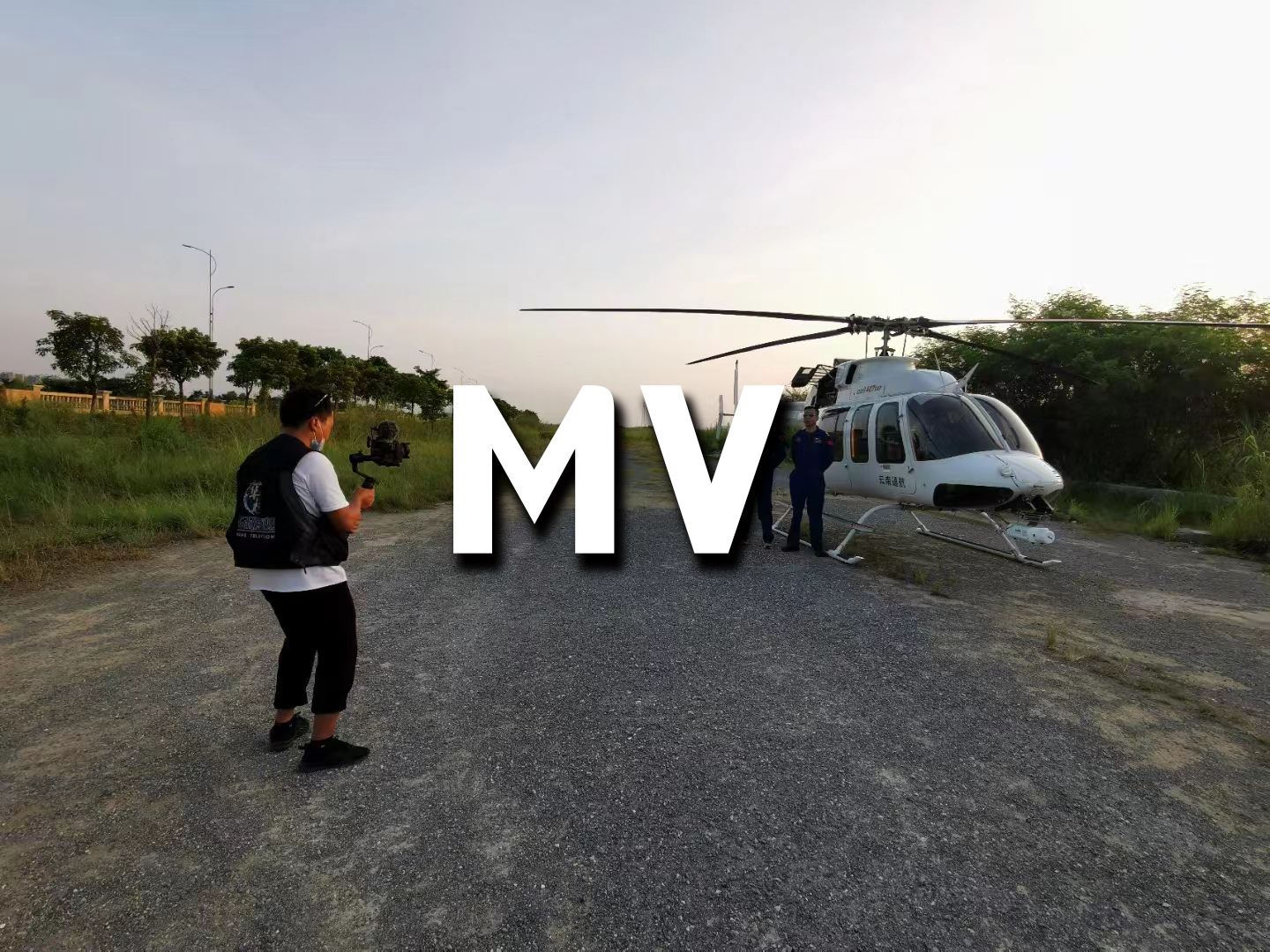 MV