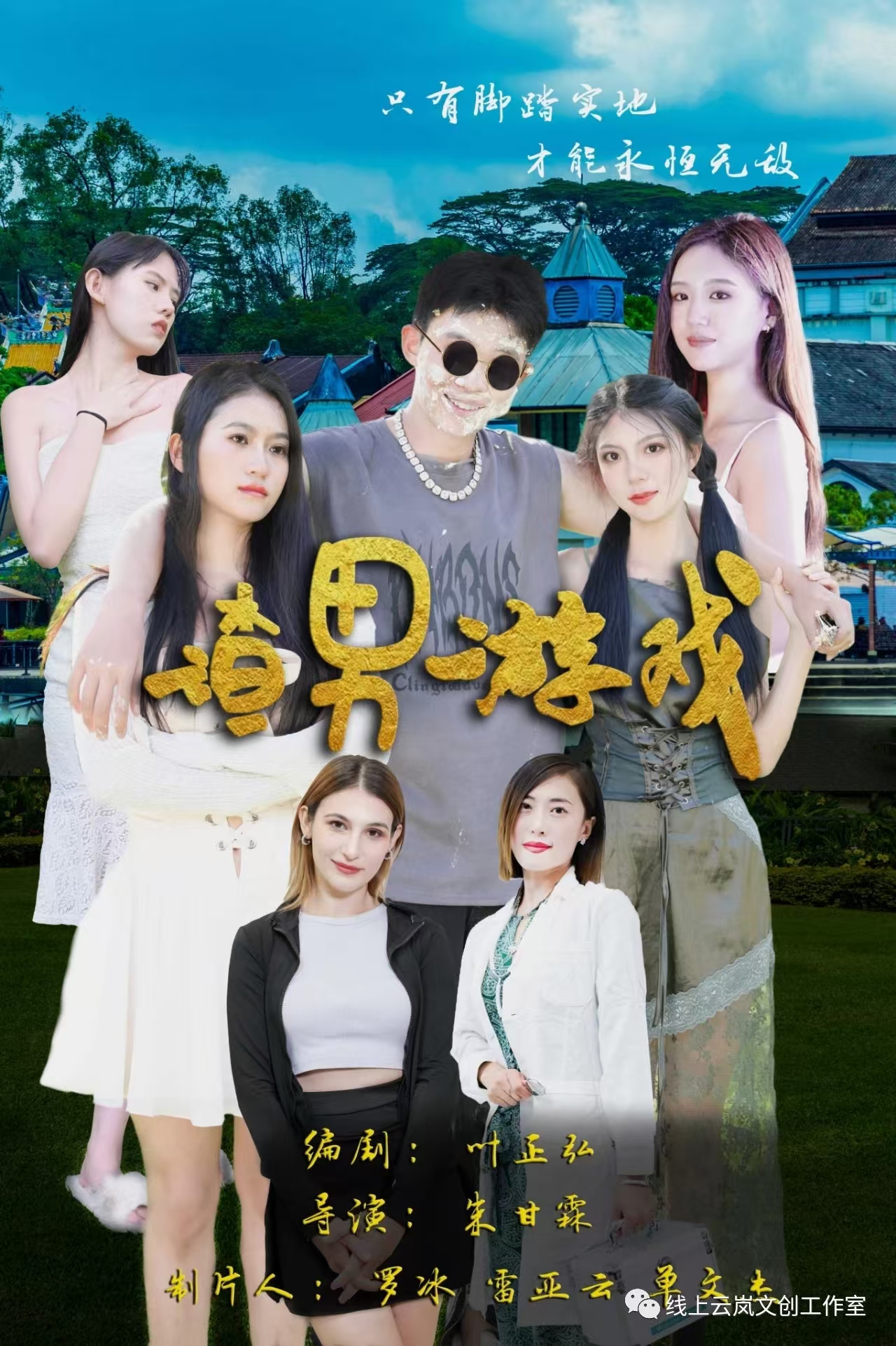 图片关键词 图片关键词